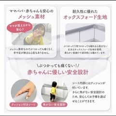 BabyGoo メッシュ ベビーサークル 140x200cm グレーの画像