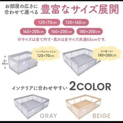 BabyGoo メッシュ ベビーサークル 140x200cm グレーの画像