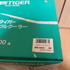 【自宅まで引き取れる方】タイガー ポータブルクーラー BPK-0600の画像