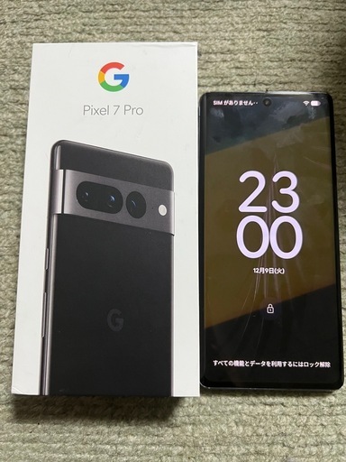 Google pixel7pro256GBSIMフリーすぐ使える