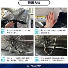 未使用 社外品 ヴォクシー ノア 90系 サンシェード 傘タイプ 遮光断熱 収納袋付き VOXY NOAH の画像