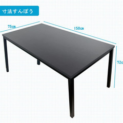 テーブル作業台 会議用テーブル ミーティング パソコンデスク在宅勤務机頑丈家具 組み立て簡単 (ダークブラウン, 幅150×奥行75×高さ72cm)の画像