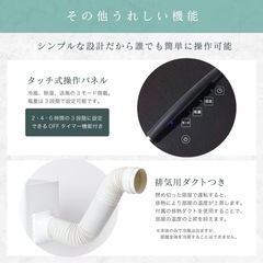 siroca除湿機／ポータブルクーラーの画像