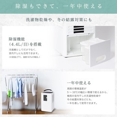 siroca除湿機／ポータブルクーラーの画像