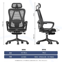 簡単組立　オフィスチェア メッシュ ハイバック リクライニング フットレスト 日本語取説　組立解説動画付き   組み立て式の画像