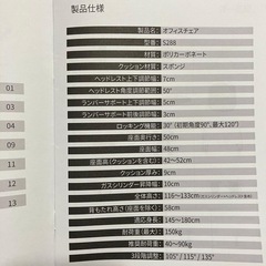 簡単組立　オフィスチェア メッシュ ハイバック リクライニング フットレスト 日本語取説　組立解説動画付き   組み立て式の画像