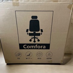 簡単組立　オフィスチェア メッシュ ハイバック リクライニング フットレスト 日本語取説　組立解説動画付き   組み立て式の画像