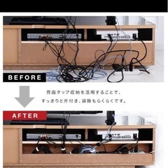 LOWYA テレビボード テレビ台 200cm の画像