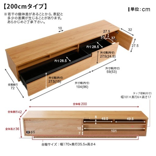 LOWYA テレビボード テレビ台 200cm12月20日まで限定料金 