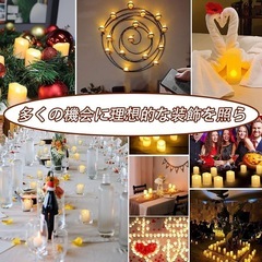 新品 キャンドルライト LEDティーライト 充電式 模擬キャンドル 専用リモコンの画像