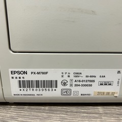 EPSONプリンターの画像