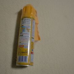 新品未使用 はち、アブ マグナムジェットの画像