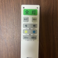 シーリングライトの画像