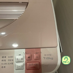 洗濯機無料の画像