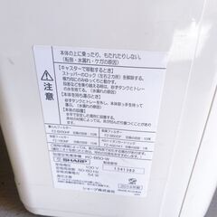 M669  SHARP  加湿空気清浄機 KC-B50-Wの画像