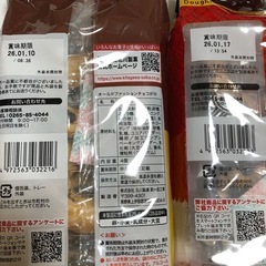 チョコがけオールドファッション・ポンデドーナツの画像