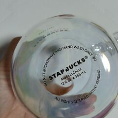 スタバ マグカップ オーロラの画像