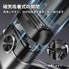 シェーバー⭐️メンズ ひげそり 電動シェーバー 往復式 髭剃り 4枚刃 湿乾両用の画像