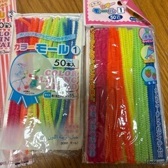 モール各種の画像