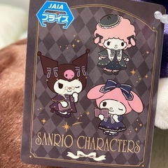 クロミ●ミッドナイトストーリードールの画像