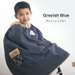 (防寒 防風 撥水加工、収納ケース付き)子ども乗せ自転車用　ふわふわ高級ブランケット の画像