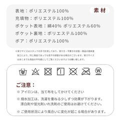 (防寒 防風 撥水加工、収納ケース付き)子ども乗せ自転車用　ふわふわ高級ブランケット の画像