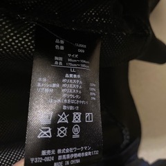 ワークマン MA-1タイプユーティリティージャケット カモフラ ネイビーLLの画像