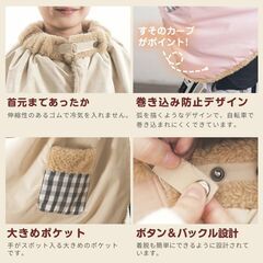 (防寒 防風 撥水加工、収納ケース付き)子ども乗せ自転車用　ふわふわ高級ブランケット の画像