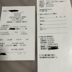 クロムハーツchクロス　ボールチェーン付き　レシート証明書あり！の画像