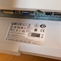 FUJITSU富士通 23.8型ワイド液晶モニター VL-B24-8Tの画像