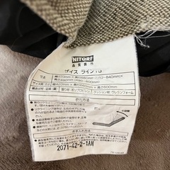 座椅子ニトリの画像