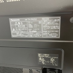 【masaさんお取引中】Panasonic 42型液晶テレビ　VIERAの画像