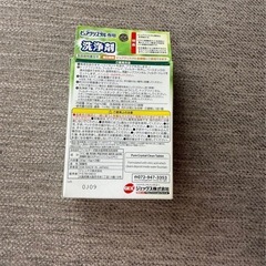 ジェックス ピュアクリスタル 専用洗浄剤 犬猫用フィルター式給水器用の画像