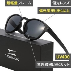 [TORINOX] サングラス メンズ 偏光サングラス ゴルフ 釣り　新品の画像