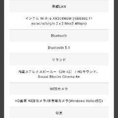 raytrek  R5-TA5　ノートパソコンの画像