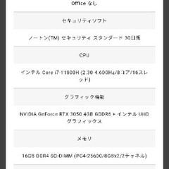 raytrek  R5-TA5　ノートパソコンの画像