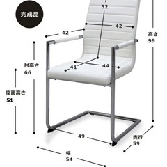 ダイニングチェアの画像