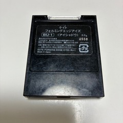 ケイト KATE フォルミングェッジアイズ/BU-1の画像