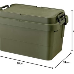 リス(RISU) 収納ボックス トランクカーゴ 50L グリーン 日本製 TC-50S コンテナ ボックス スタッキング 屋外収納 キャンプ 防水の画像
