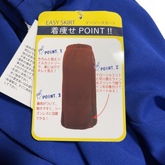 しまむら Sweet Fleur スカート LLサイズ 未使用の画像