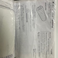 セット割あり‼️~12/18までの取引で終了！の画像