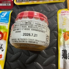 【2000円相当】離乳食　ベビーフード　和光堂の画像