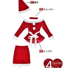 サンタ　
コスチュームの画像