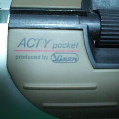 Vixen ACTY pocket双眼鏡 8×21mm Field 7°の画像