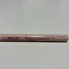 キャンメイク CANMAKE アイバッグコンシーラー 02の画像