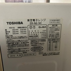 オーブンレンジの画像