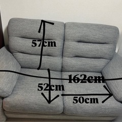 ニトリ 2人掛けソファ グレーソファ の画像