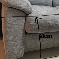 ニトリ 2人掛けソファ グレーソファ の画像