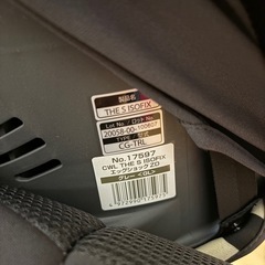 【美品】コンビ THE S ISOFIX チャイルドシート シートホルダー付きの画像