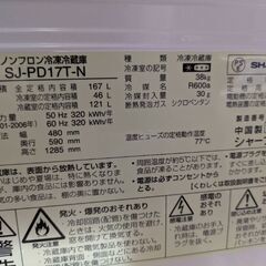 シャープ　ノンフロン冷凍冷蔵庫　SJ-PD17T-N 2011年製の画像